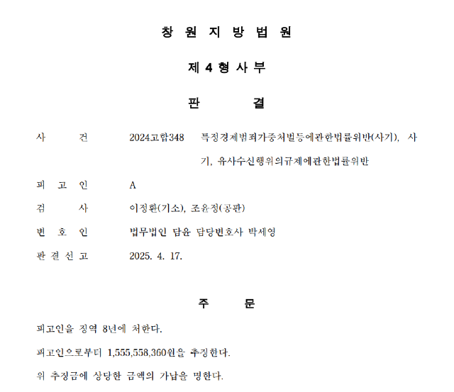 2025-05-08 16;57;37.PNG