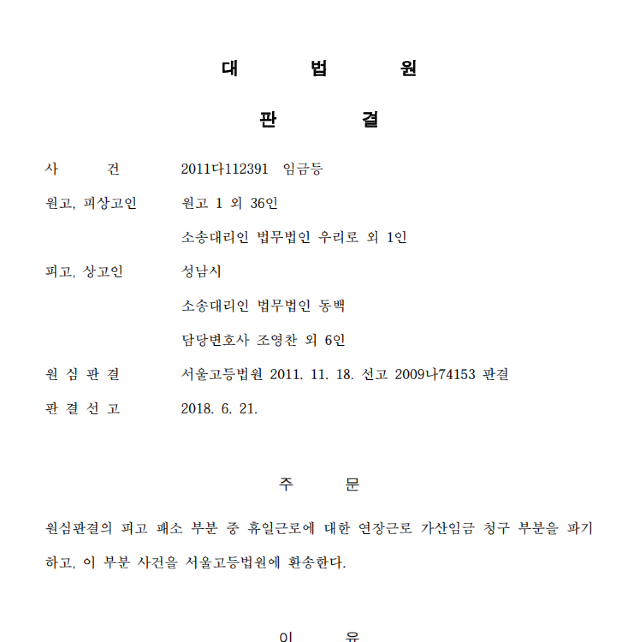 2025-06-26 17;27;54.PNG