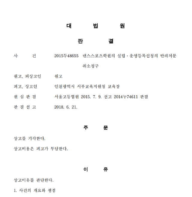 2025-06-30 02;39;56.PNG