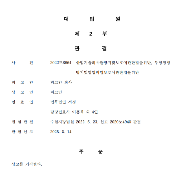 2025-08-22 05;47;46.PNG
